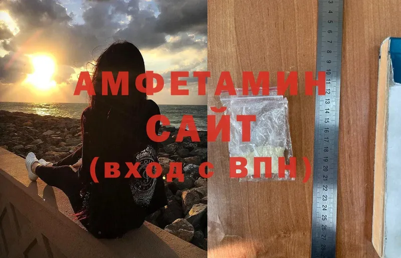 mega рабочий сайт  Кириллов  Амфетамин 98% 