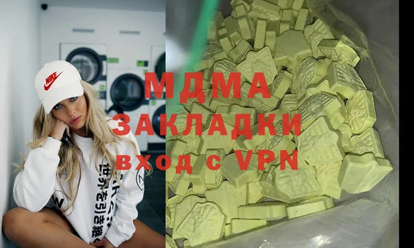 apvp Бугульма