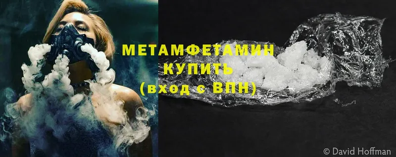 Первитин винт  магазин    MEGA ссылка  Кириллов 